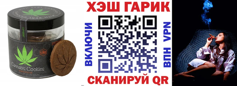 KRAKEN как войти  Зея  Печенье с ТГК конопля 
