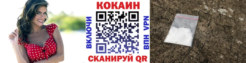КОКАИН Fish Scale  Зея 
