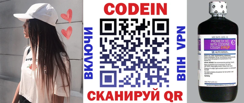 shop как зайти  Зея  Codein Purple Drank  KRAKEN маркетплейс 