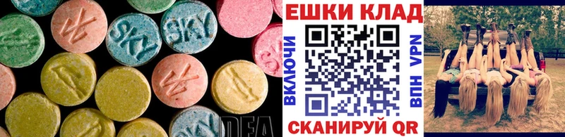 закладки Зея Экстази таблы