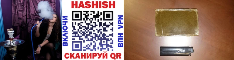 Гашиш хэш  Зея 