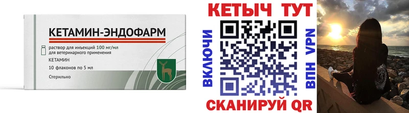 КЕТАМИН ketamine  shop официальный сайт  Зея 