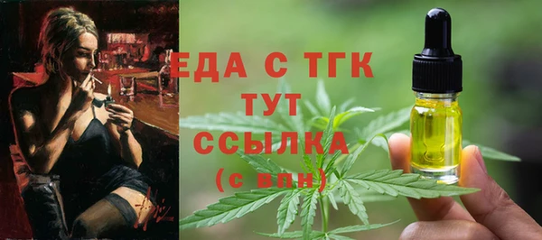 spice Балахна