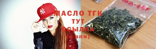 spice Балахна