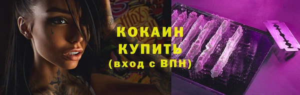 spice Балахна