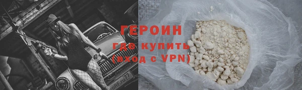 spice Балахна