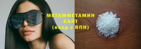 spice Балахна