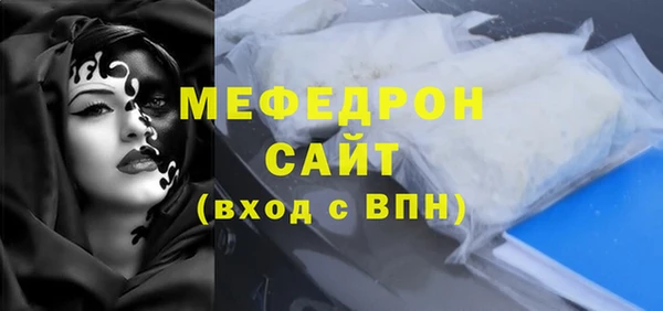 дживик Балабаново