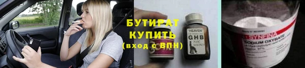 мескалин Баксан
