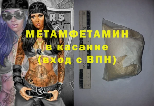 spice Балахна