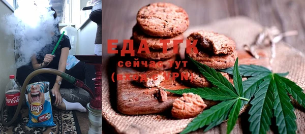 spice Балахна