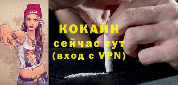дживик Балабаново