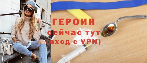 spice Балахна