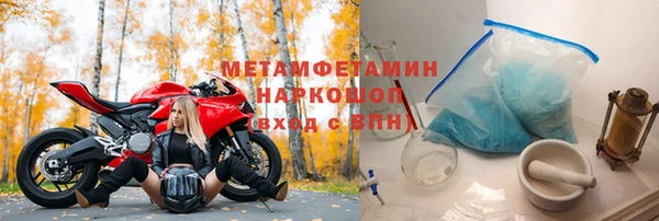 spice Балахна