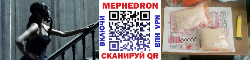 МЯУ-МЯУ мука Зея