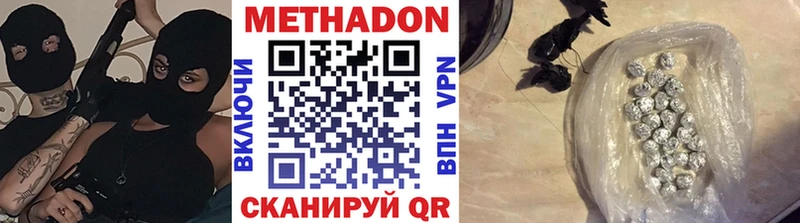 KRAKEN ССЫЛКА  где продают наркотики  Зея  МЕТАДОН кристалл 