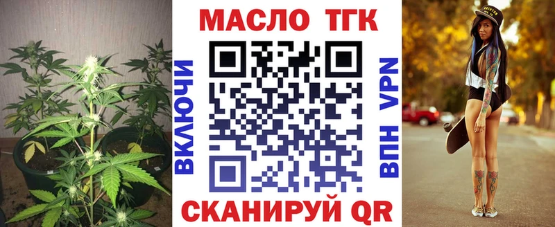 Дистиллят ТГК Wax  Зея 