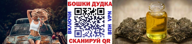 купить наркоту  Зея  Марихуана план 